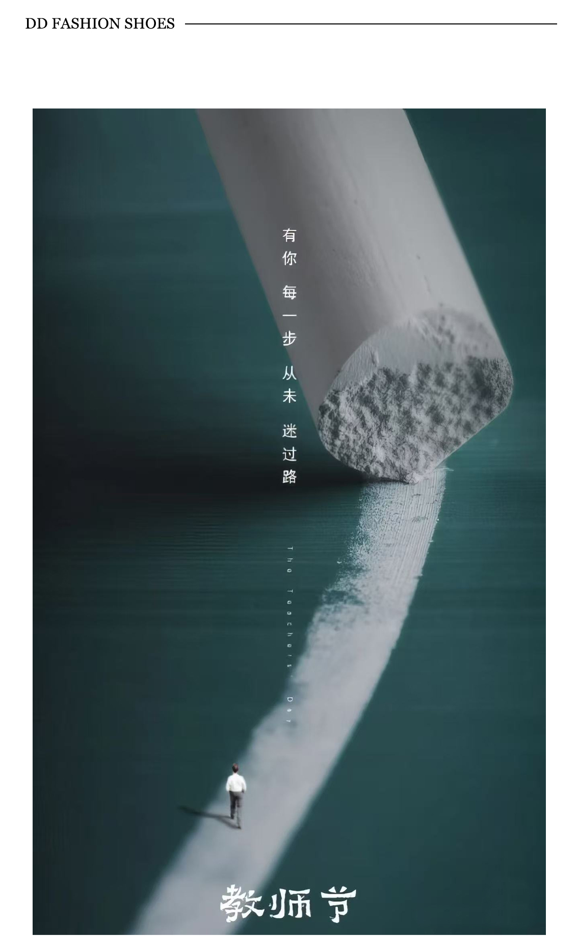 1757481551349281.jpg 鞋包公众号推文250909_12.jpg